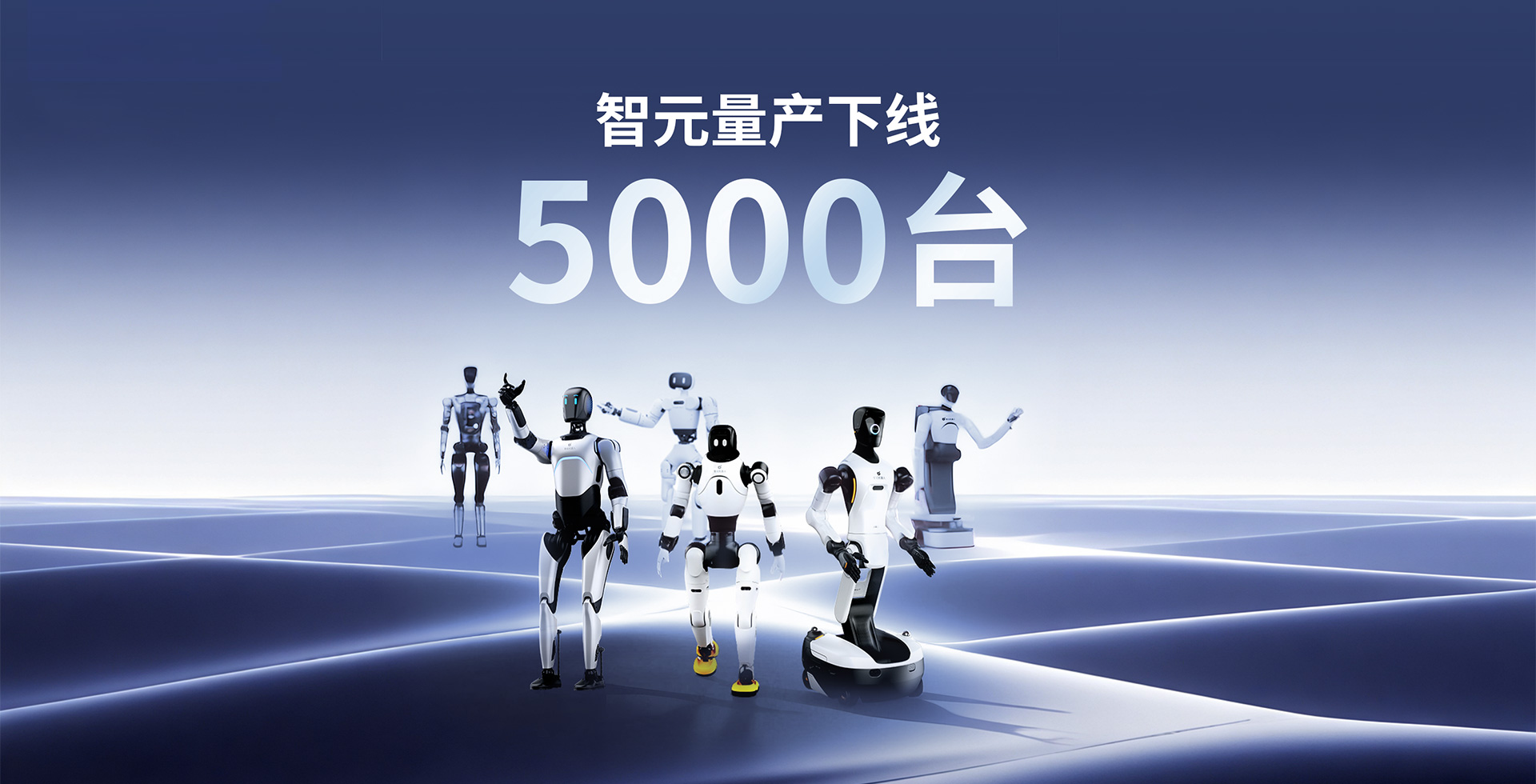 海洋之神590线路量产下线5000台