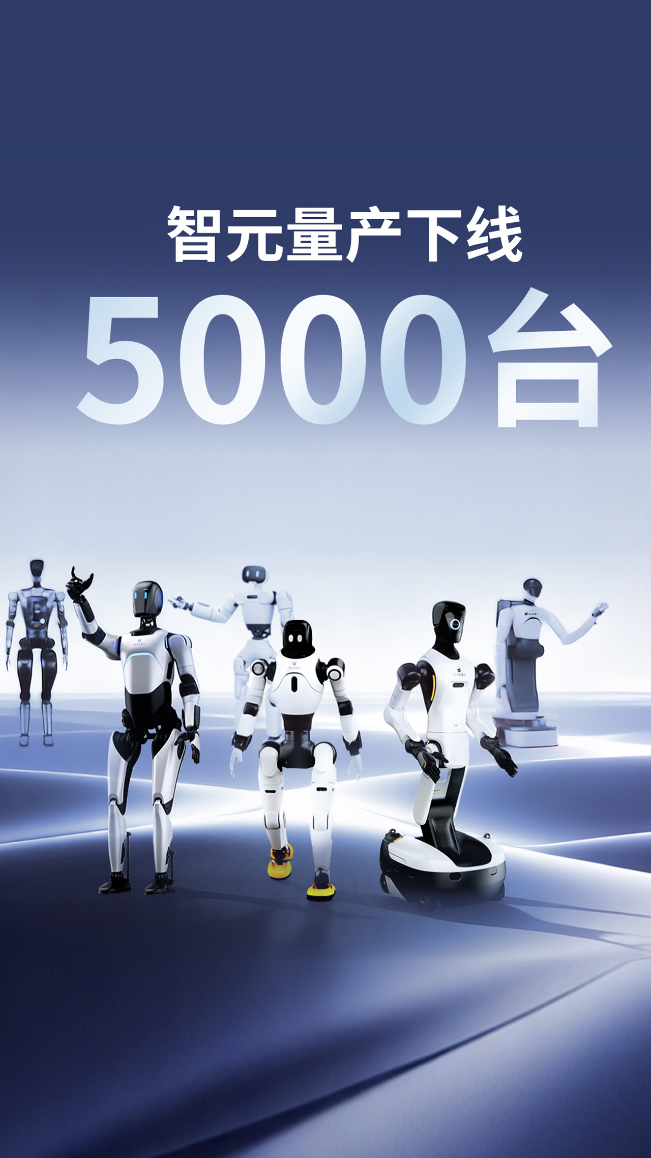 海洋之神590线路量产下线5000台