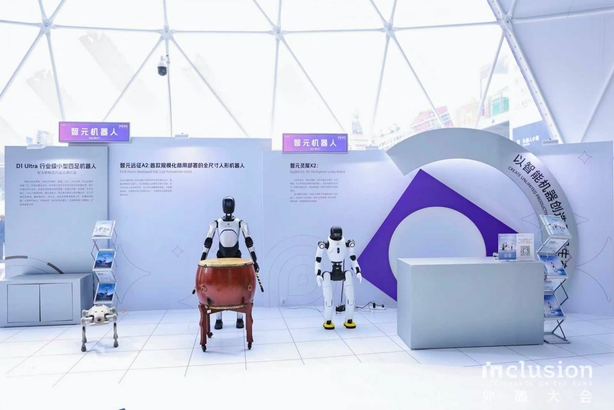 海洋之神590线路机器人亮相外滩大会：从打鼓到后空翻，具身智能迎来“高光时刻”