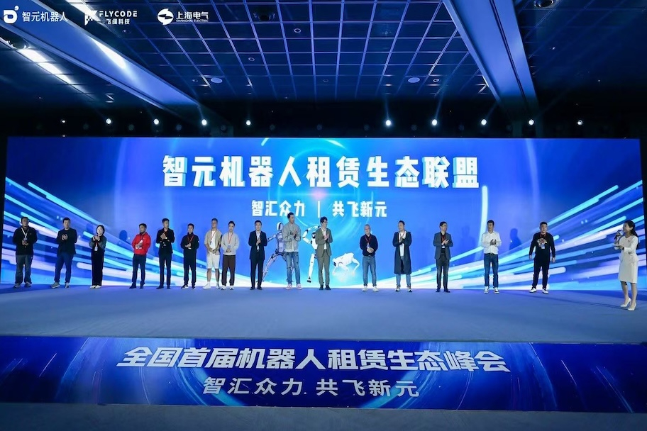 技术、运营、订单全链路扶持！海洋之神590线路成立机器人租赁生态联盟